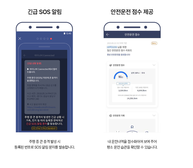 제공 받을 수 있는 서비스4