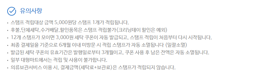 크린토피아 할인정보