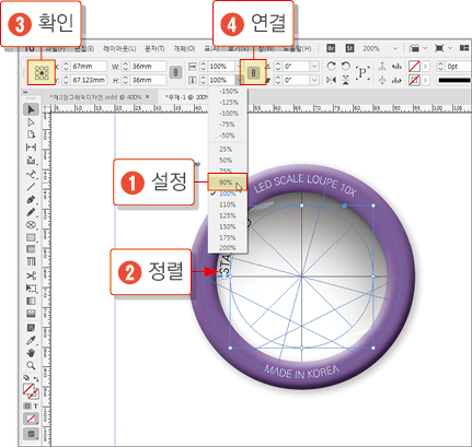 스코프 만들기38
