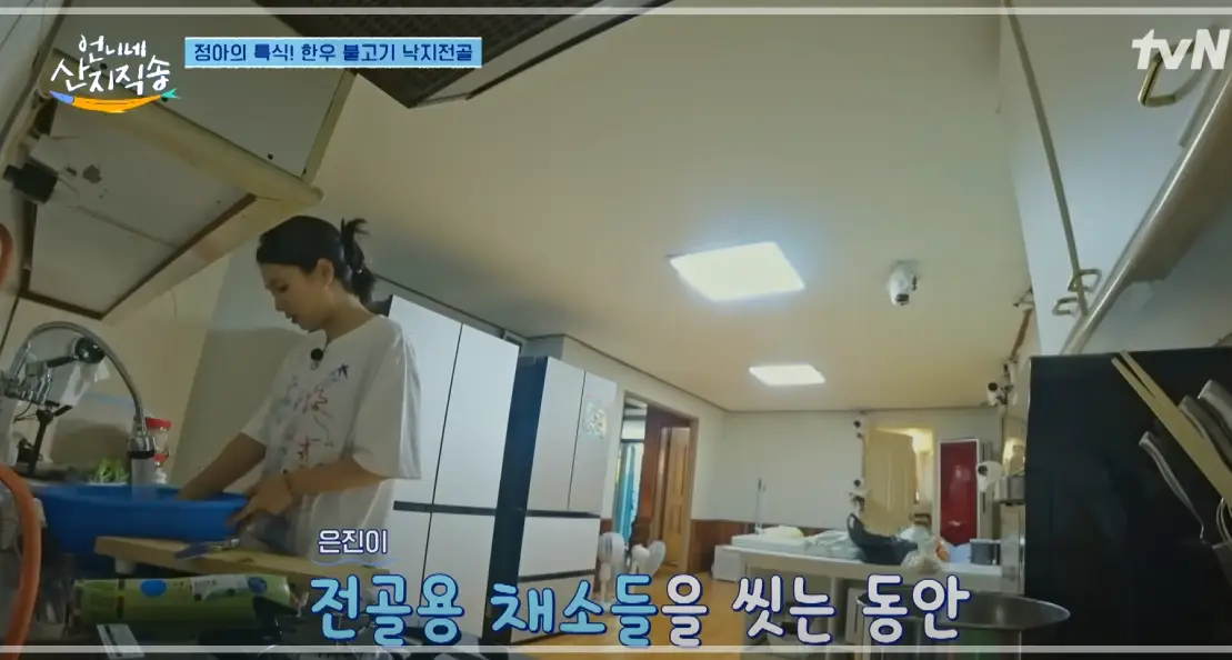 언니네-산지직송-냉장고-삼성-비스포크-AI-김치플러스-가격
