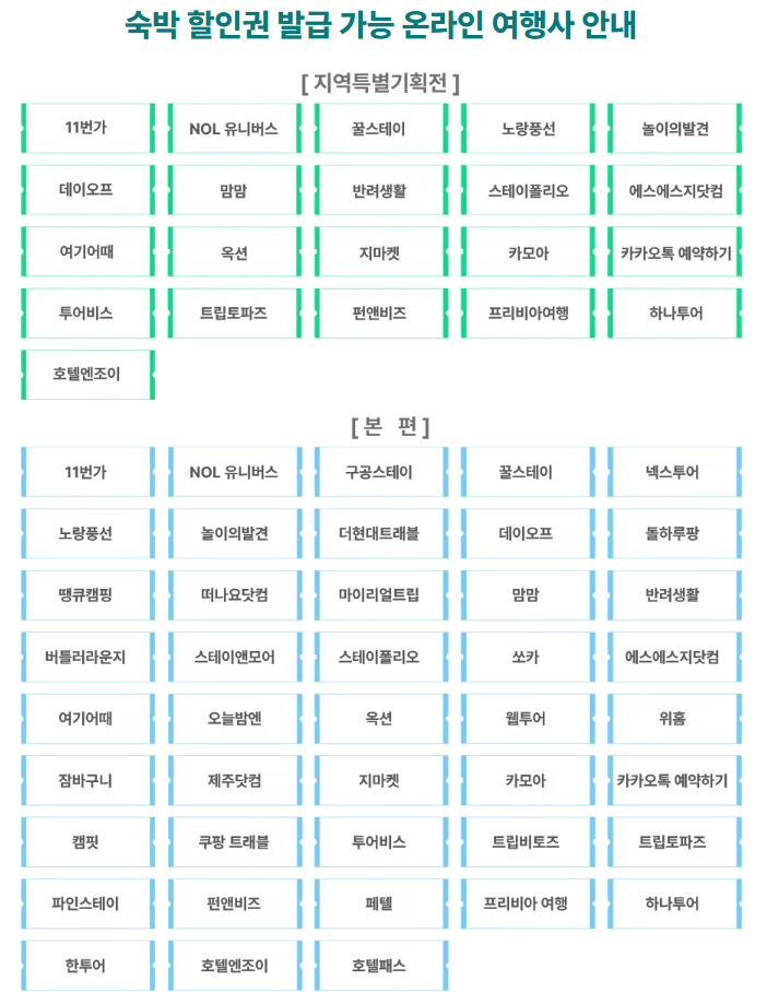 참여 플랫폼