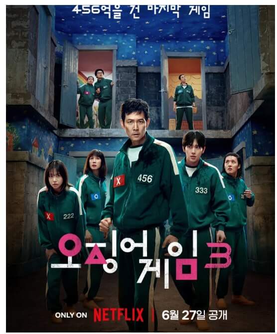 참가자들의 결의에 찬 모습 공식 포스터 사진