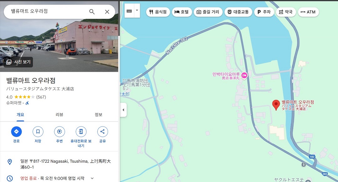 지도