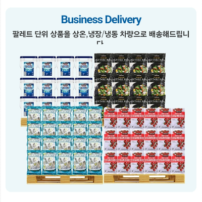 코스트코연회비인상 