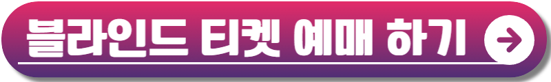 리스펙 페스티벌