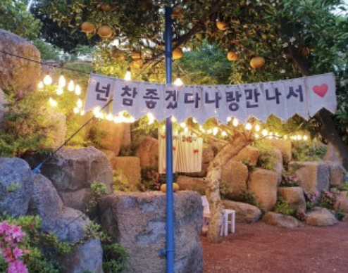 포토존