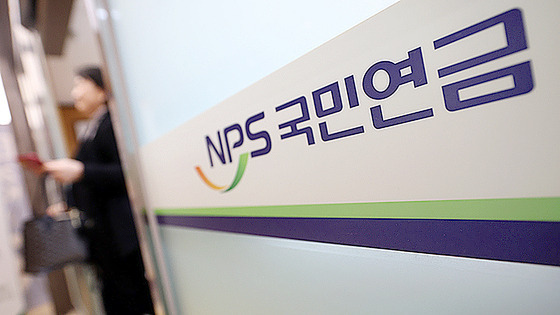 2026년 국민연금 인상률