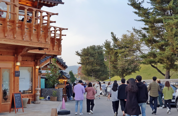 황리단길