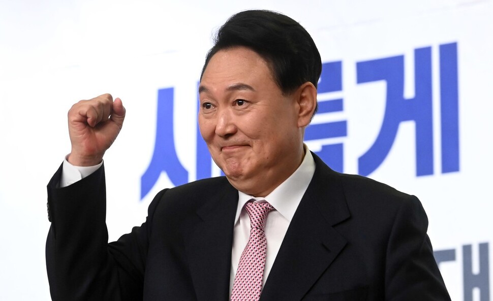 윤석열 대통령