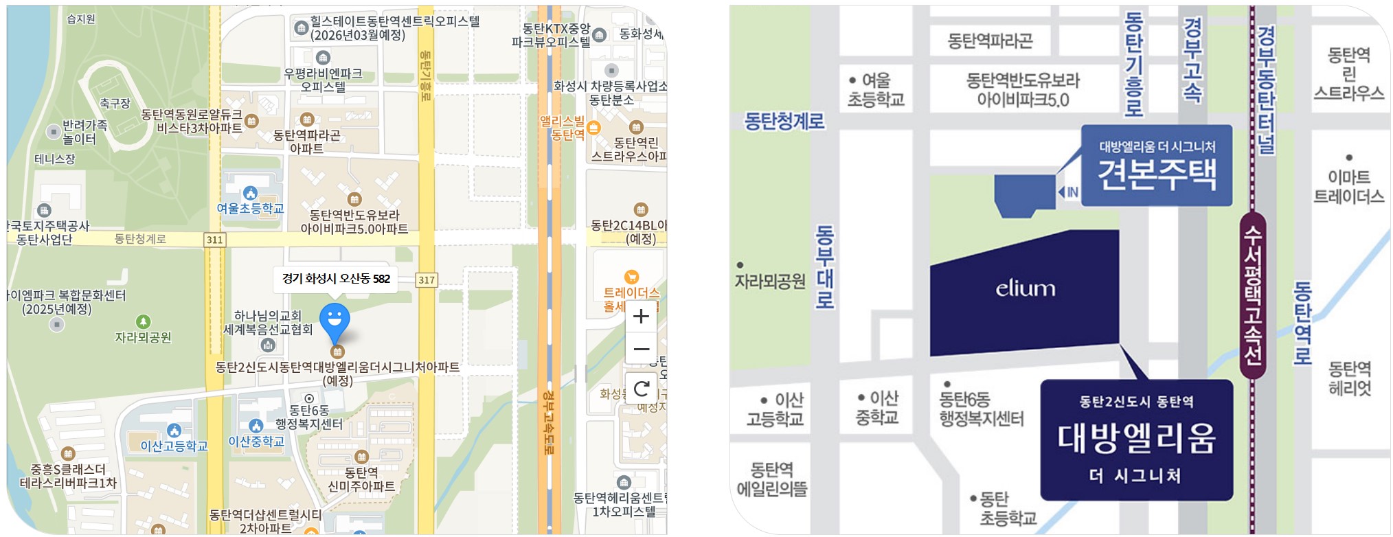 [5억 로또] 동탄역 대방 엘리움 더 시그니처 분양 일정, 모집공고, 모델하우스, 분양가, C18블럭