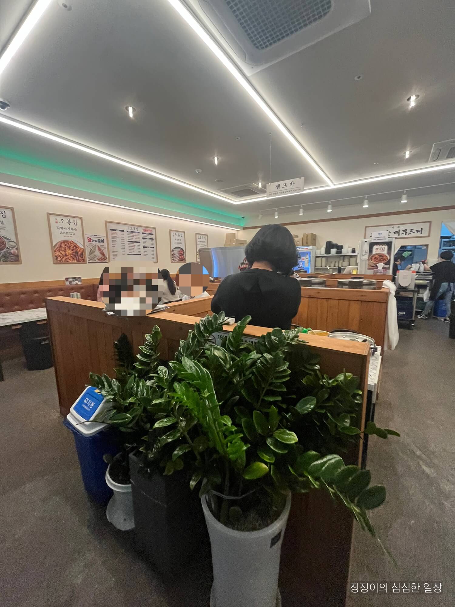 오봉집 내부