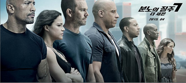 "분노의 질주: 더 세븐"영화 이미지