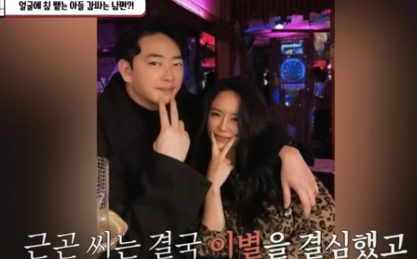 이혼숙려 캠프 유근곤,김나경, 이혼숙려캠프 재혼부부