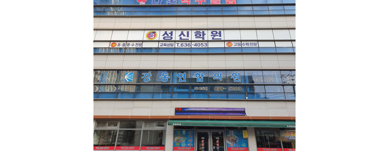 대구 달성군 신경외과