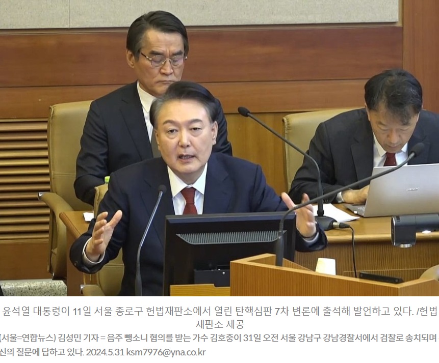 선관위 해킹, 부정선거