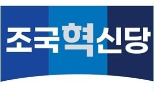 이명현 검사 특검후보