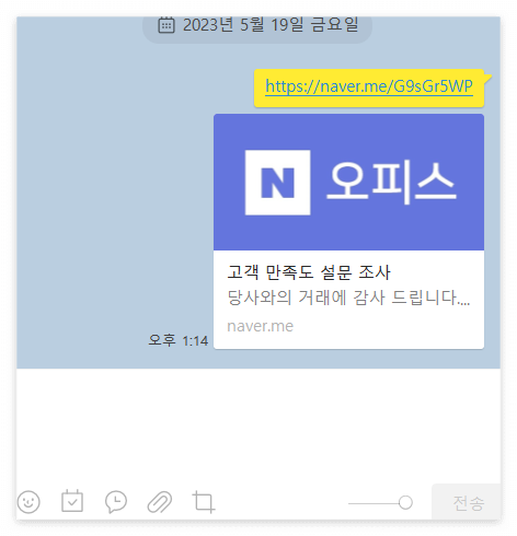 설문지만드는방법
