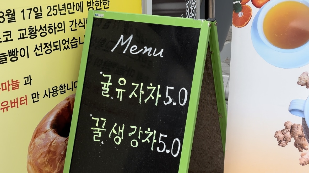 마장호수출렁다리-카페