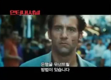 인터내셔널 관련 사진