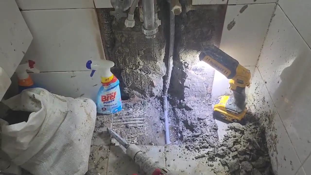 서울종로누수탐지