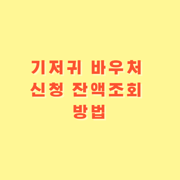 썸네일