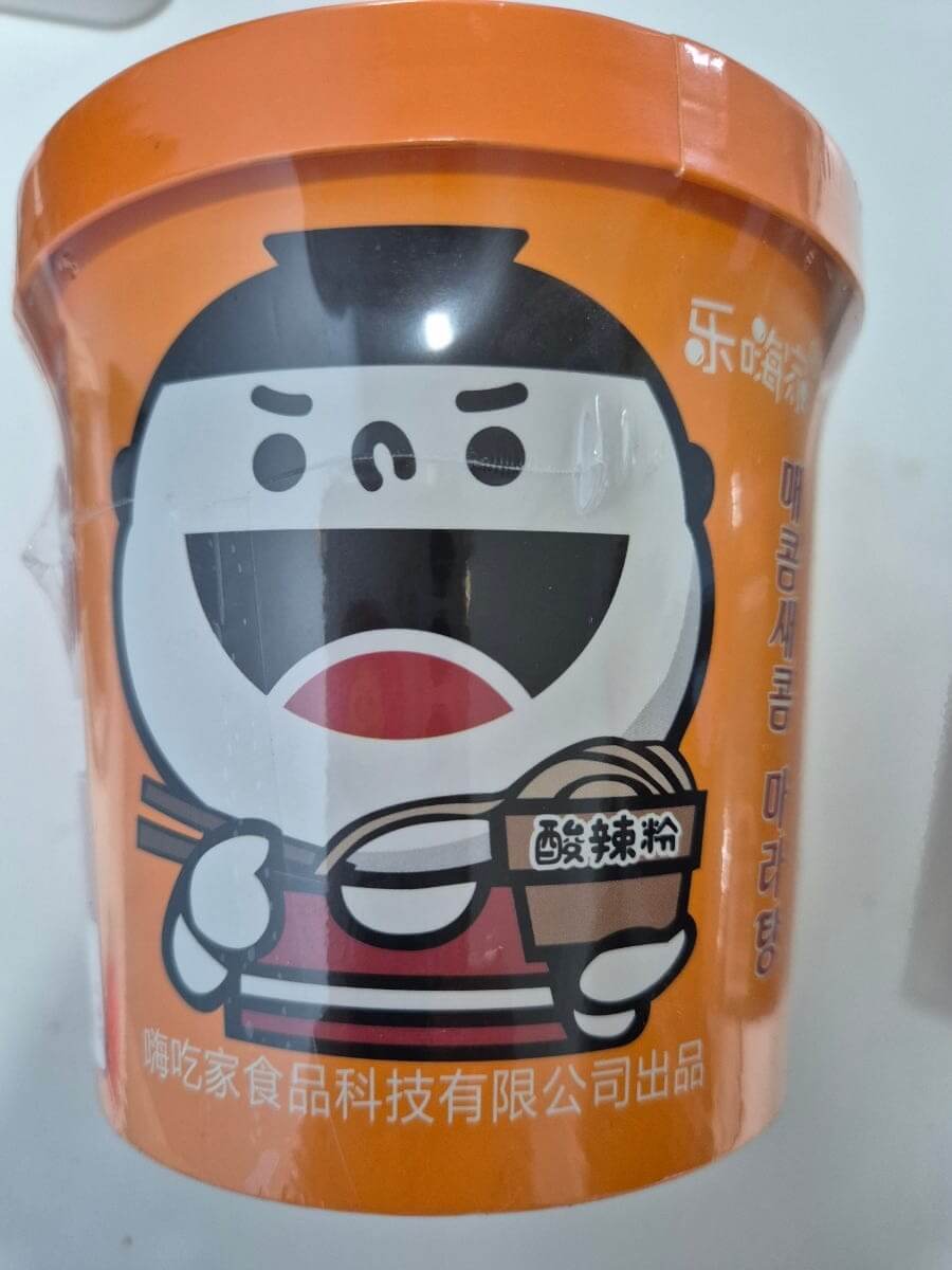 쏸라펀