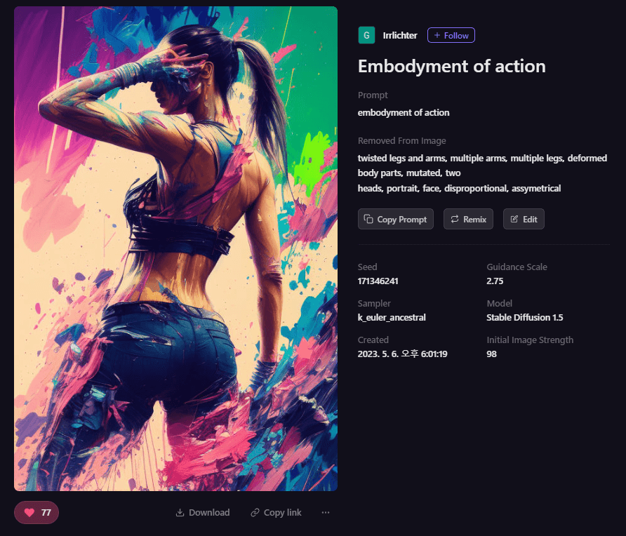 Playground AI 그림