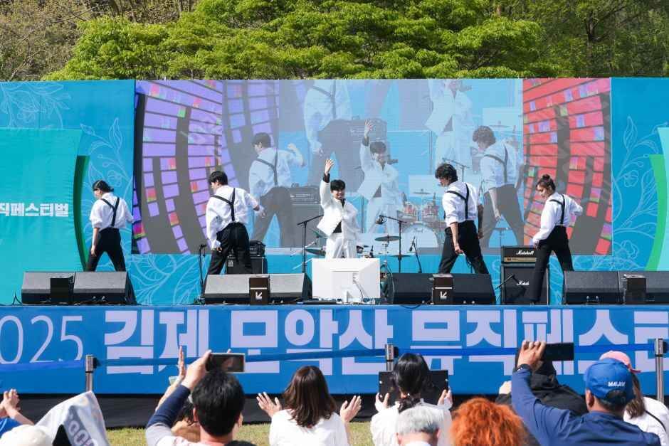 김제 모악산 뮤직페스티벌