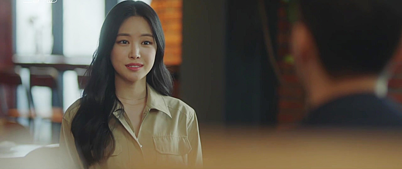 다시 나타난 손나은