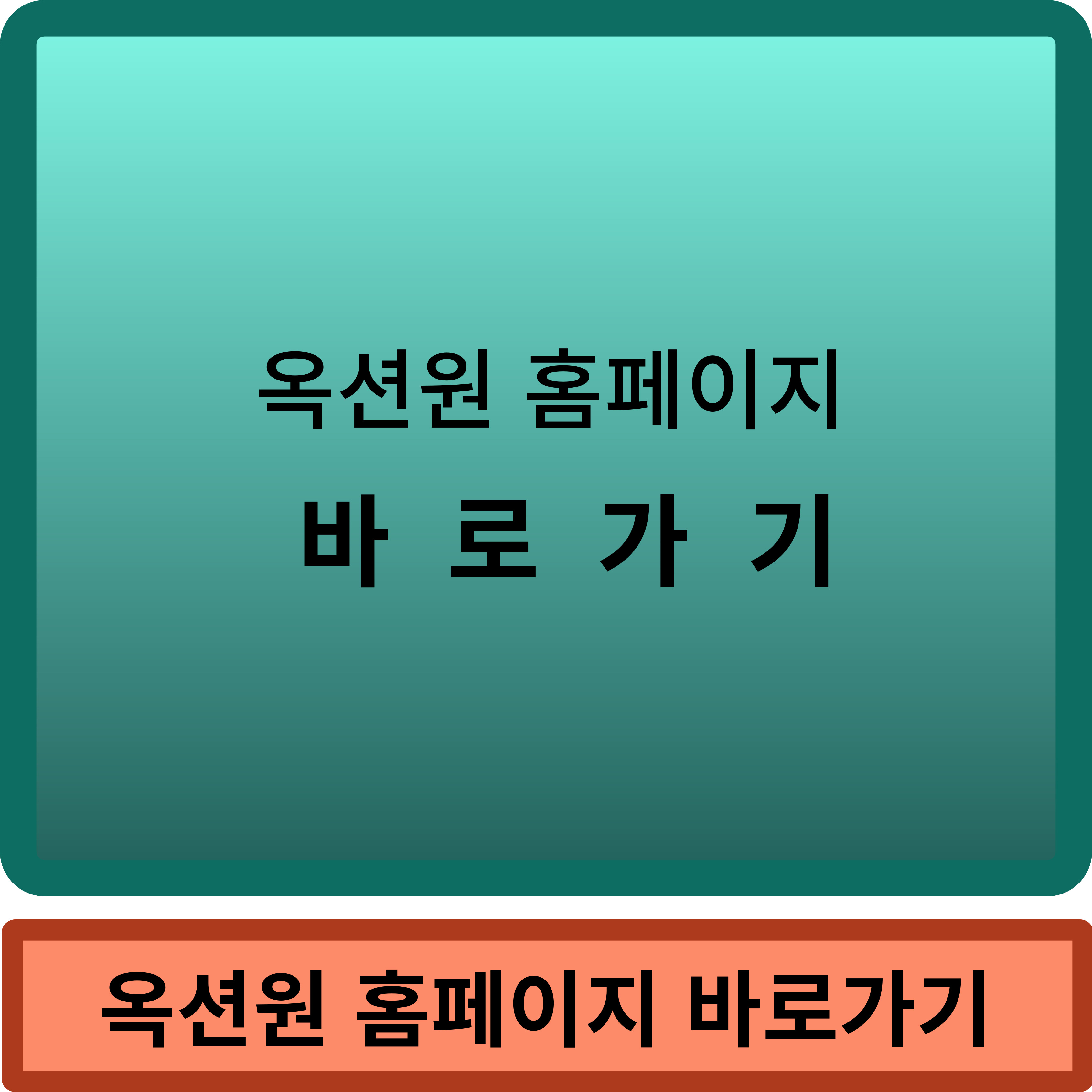 옥션원 바로가기 썸네일