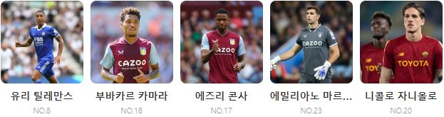EPL 15R 토트넘 웨스트햄 중계 일정(+ 손흥민 경기 시청 방법)