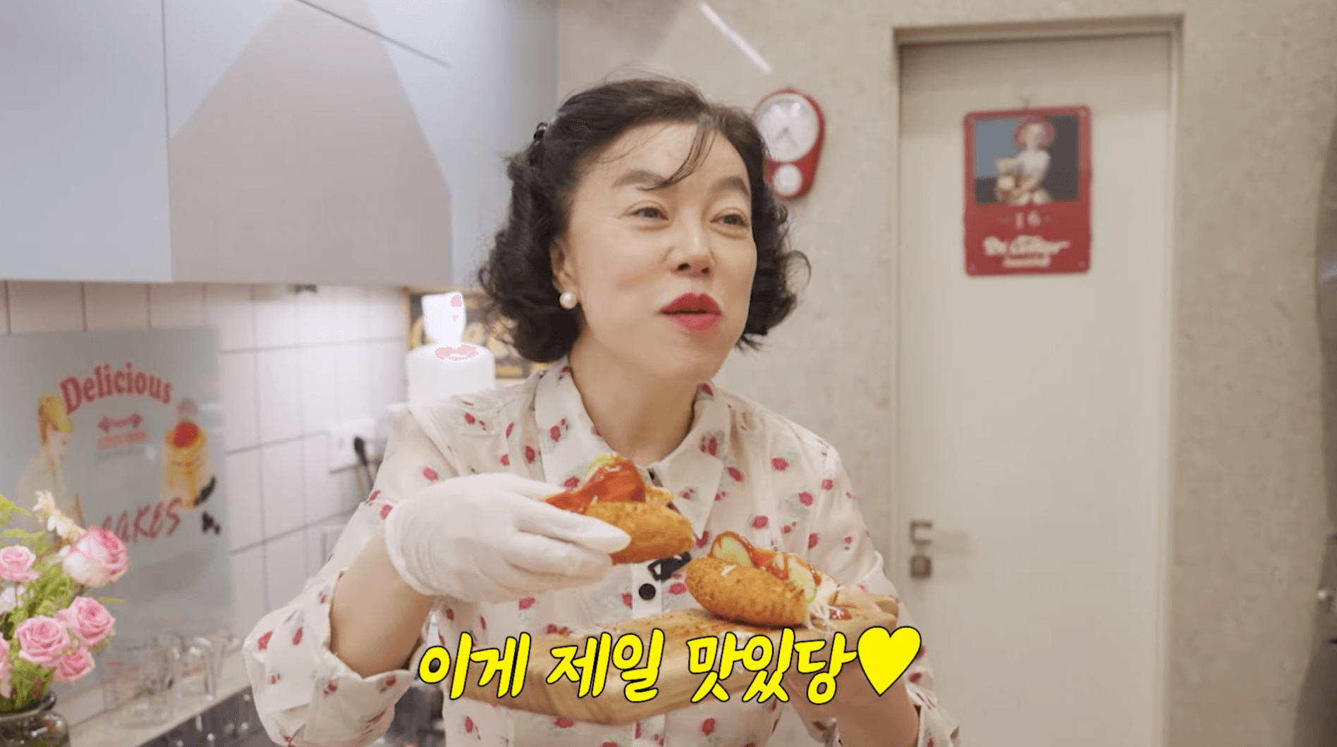 최화정 핫도그 사라다빵