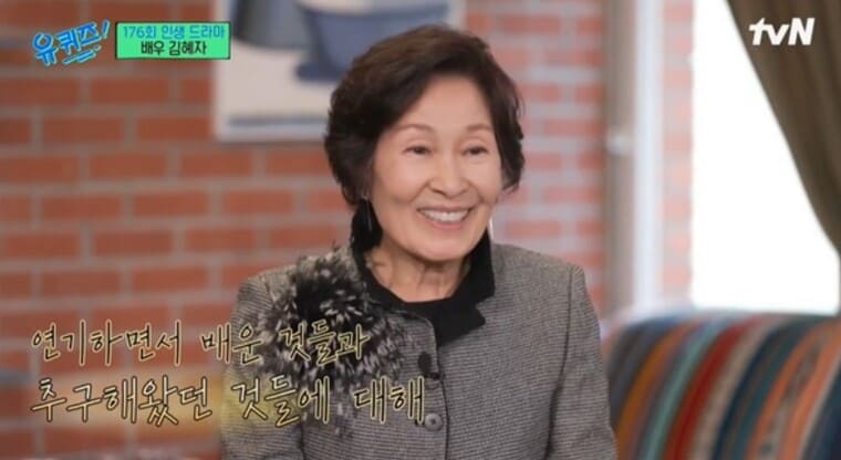 배우-김혜자