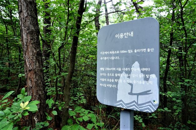 국기봉 올라가는 안내문