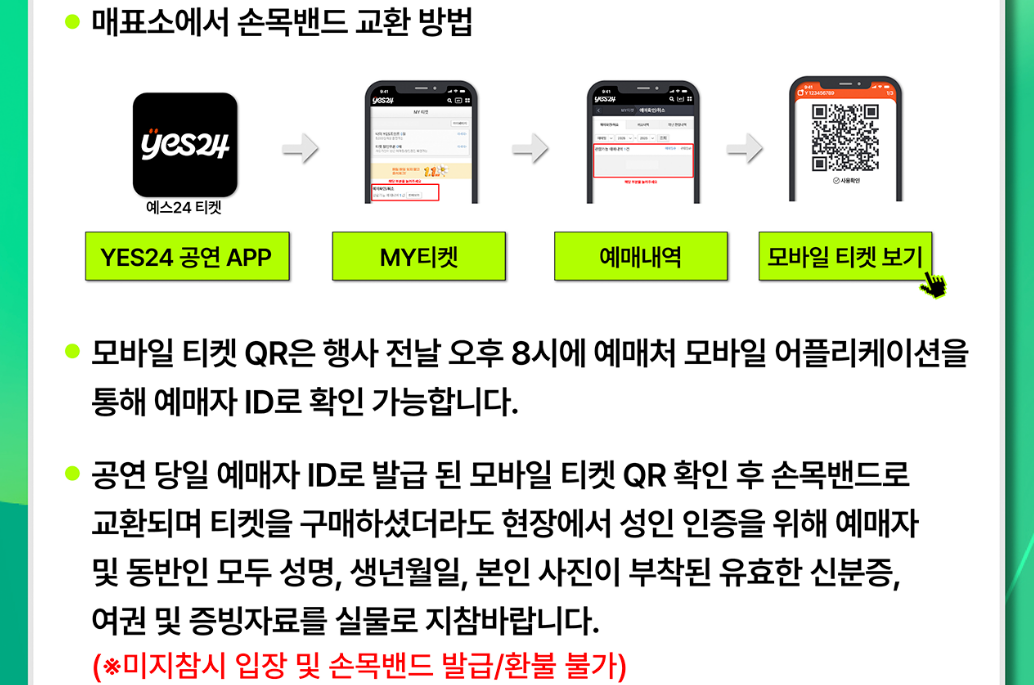 부산센텀맥주축제
