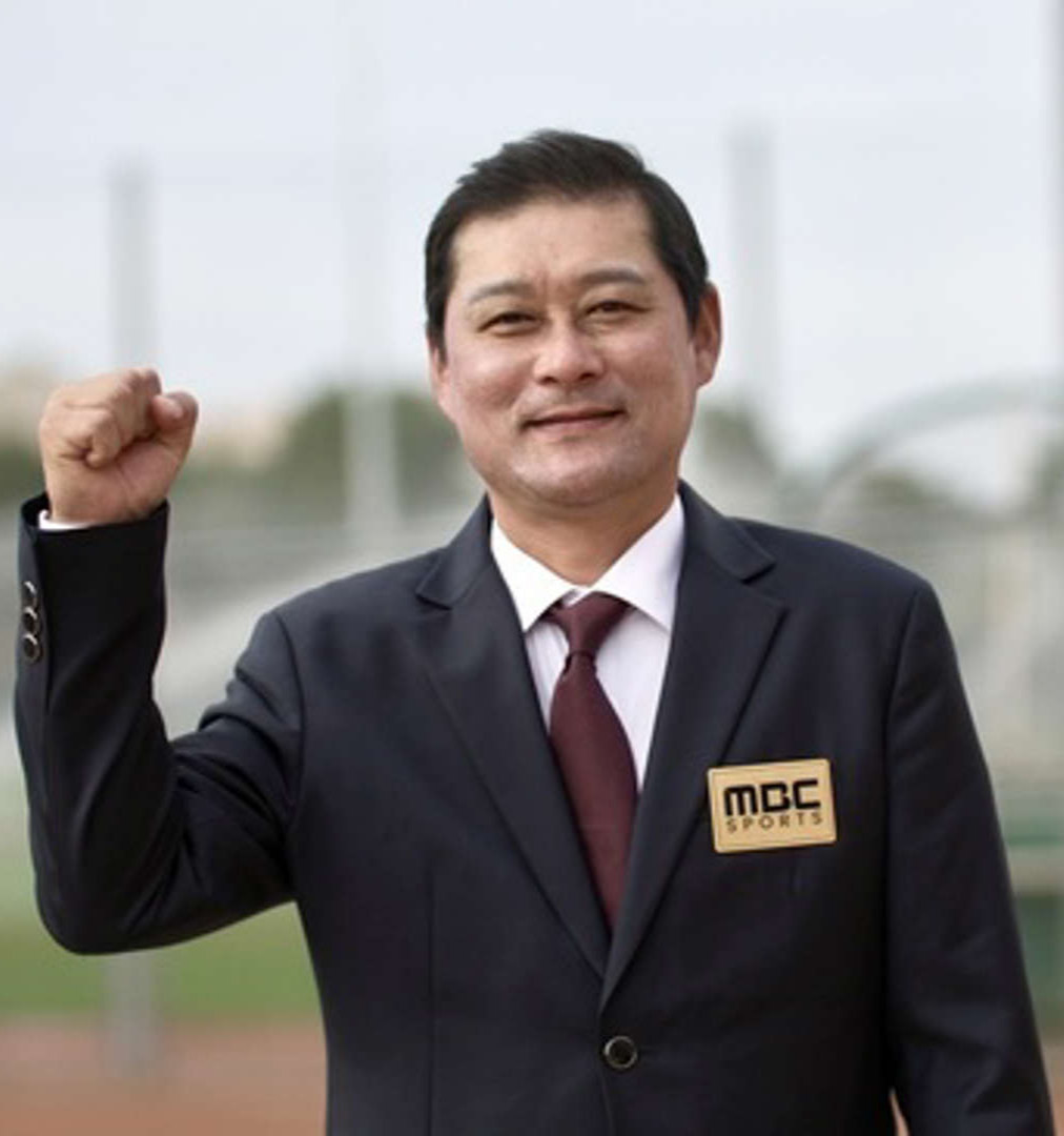 2023 WBC 중계
