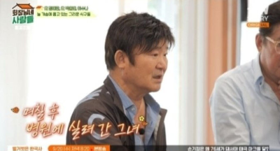 이수나 뇌사 상태 근황