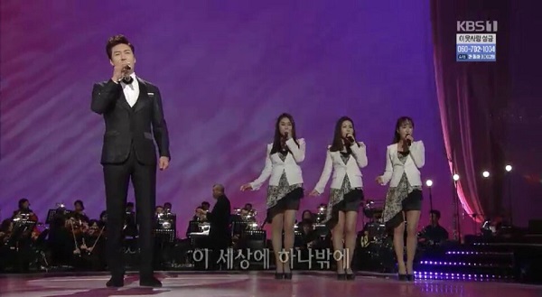 KBS 가요무대 방청 신청하기&amp;#44; 신청 방법 길라잡이