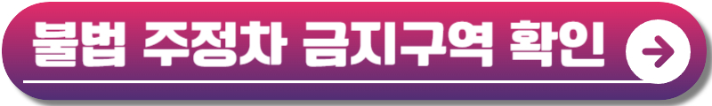 대전영시축제