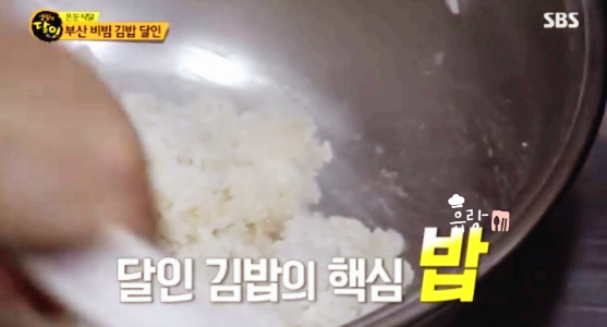 생활의 달인 비빔김밥