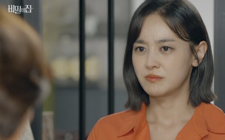 비밀의집