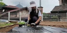 서효림 가평 별장 농사꾼 일상3