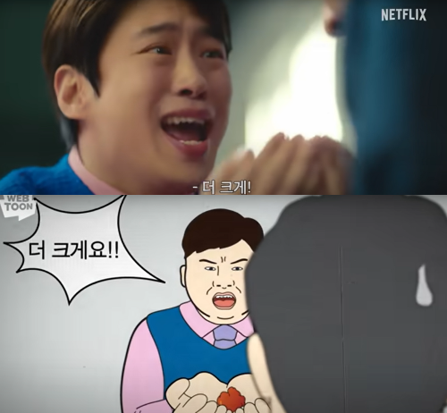 넷플릭스 드라마 &lsquo;닭강정&rsquo;의 원작 드라마 캐릭터 및 배우 감독 소개_고백중 드라마 및 웹툰