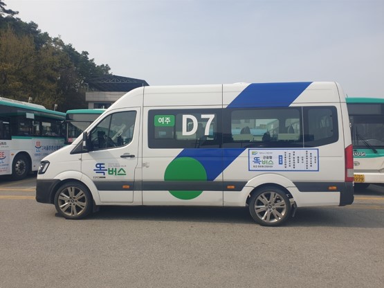 여주시 관광형 똑버스(이미지 출처:경기교통공사 홈페이지)
