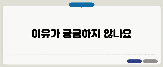 귀에서 심장박동 소리? 혈관성 이명 가능성