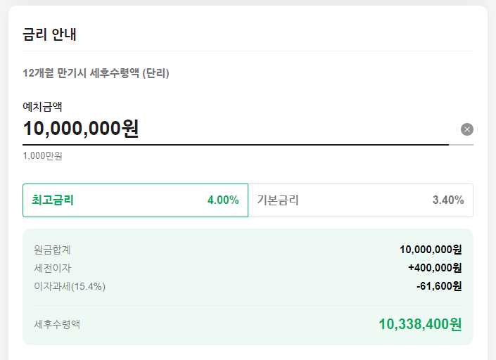 kb๊ตญ๋ฏผ์ํ 2024-1์ฐจ ๊ณต๋๊ตฌ๋งค์ ๊ธฐ์๊ธ