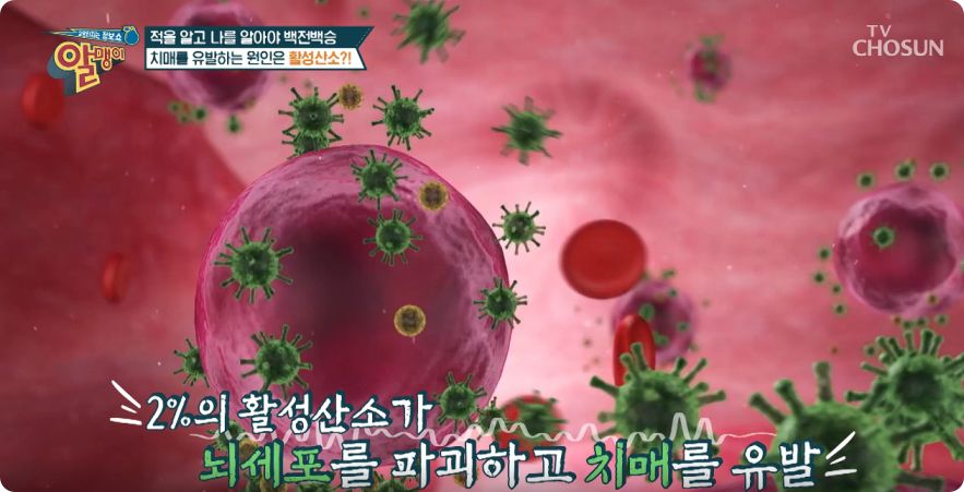 리포좀글루타치온 추천-6