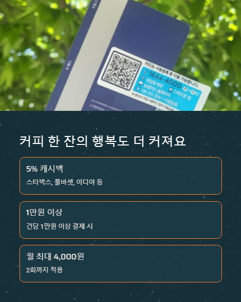 커피 한 잔의 행복도 더 커져요