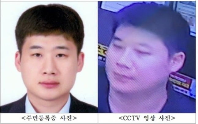 신림역 칼부림