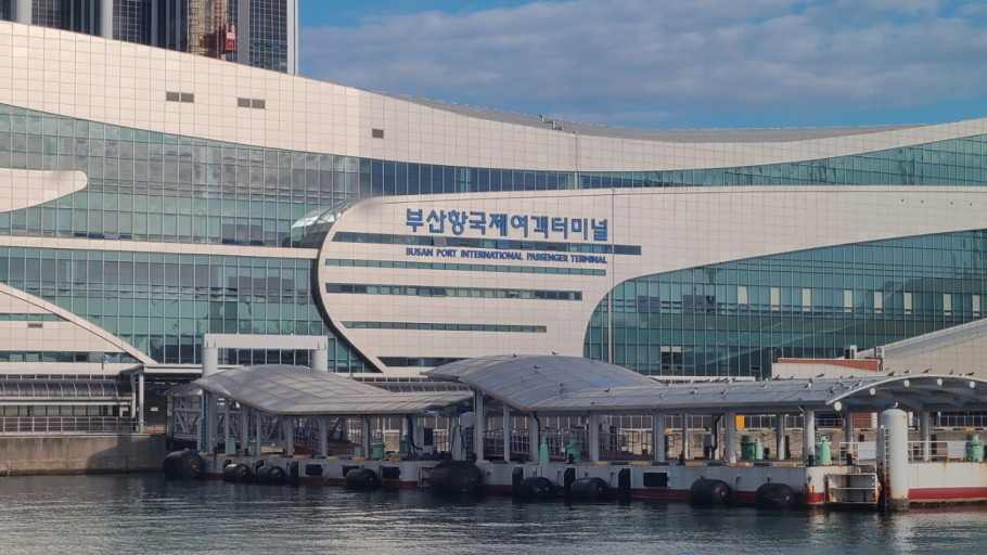 부산국제여객터미널